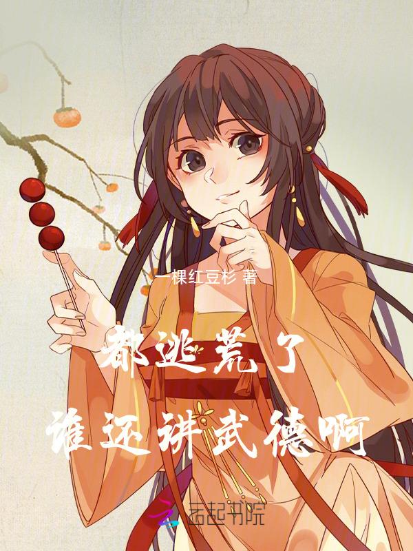 露营要了我