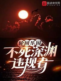 轮回乐园深渊之罐介绍