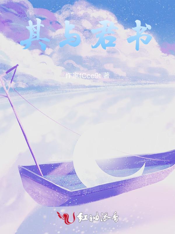 君亲其谓予何的其是什么意思