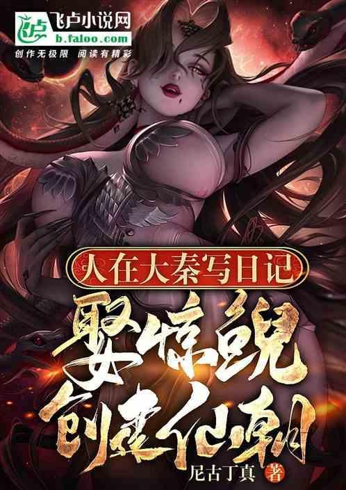 已成渭水河神免费阅读
