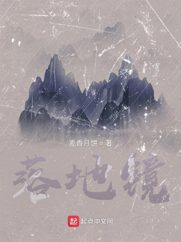 writeas落地镜