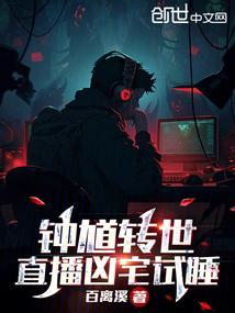 钟馗 镇宅