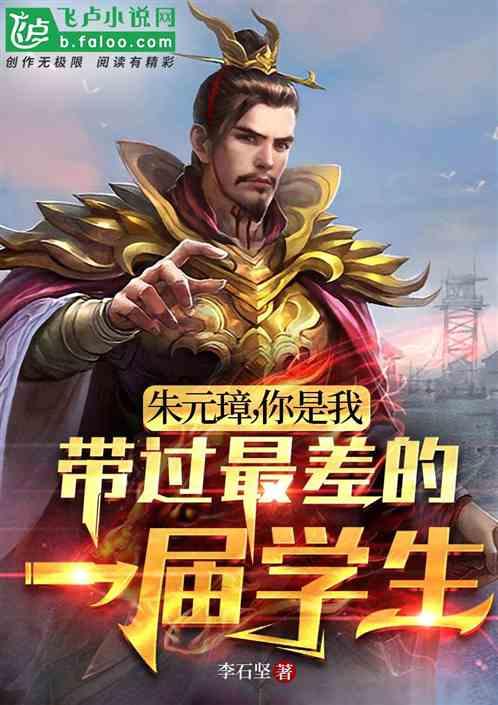 你是我教的最差一届学生吗