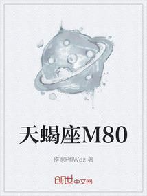 天蝎座几月几号到几号