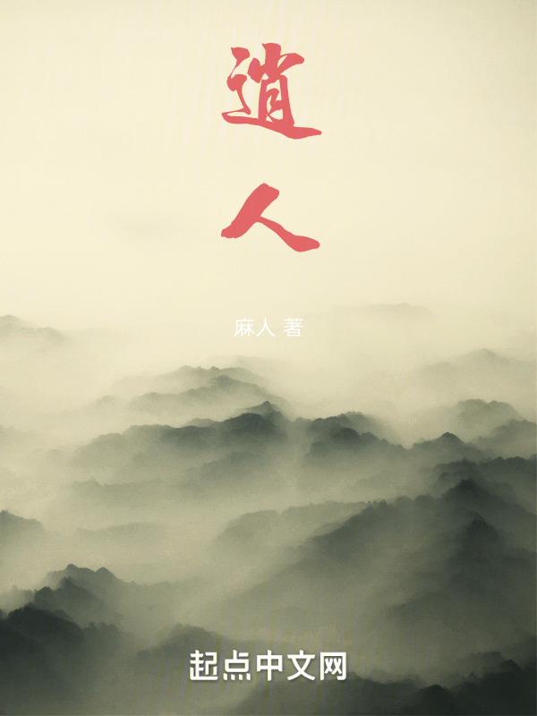 逍遥散组成和用量