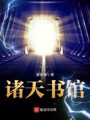 女总裁的绝世妙医凌天宇