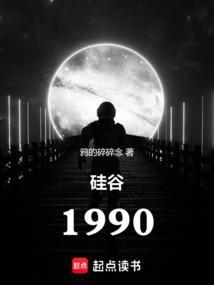 硅谷银行