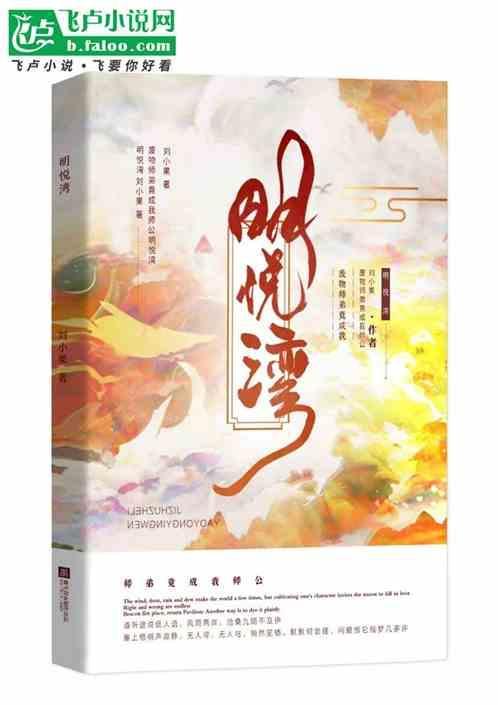 明悦湾海鲜加工坊电话