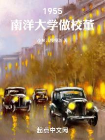 南洋大学校友
