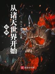 月如火太古龙神境界等级划分
