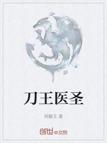 刀王是什么刀