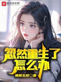 突然重了是不是怀孕了