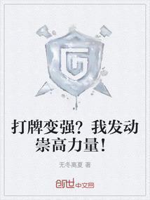 打牌心态最高境界