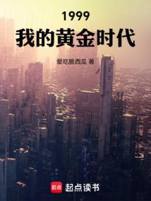 黄金时代歌词