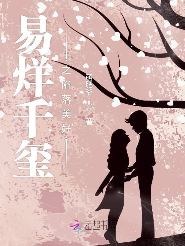 易烊千玺原创