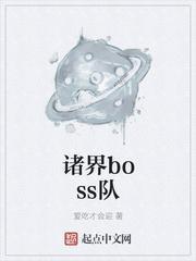 绝代仙尊重生在校园免费阅读