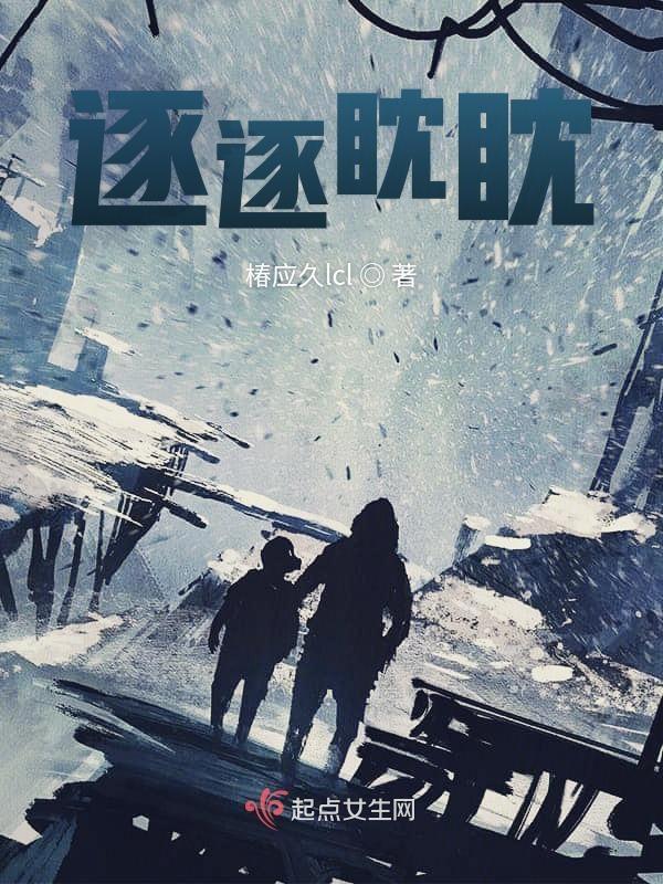 怪谈电影讲的什么