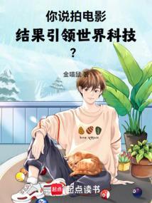 拍摄电影