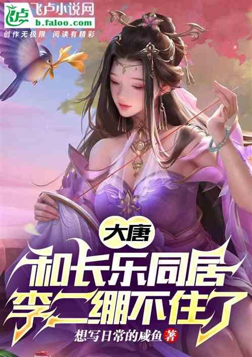 长孙皇后!