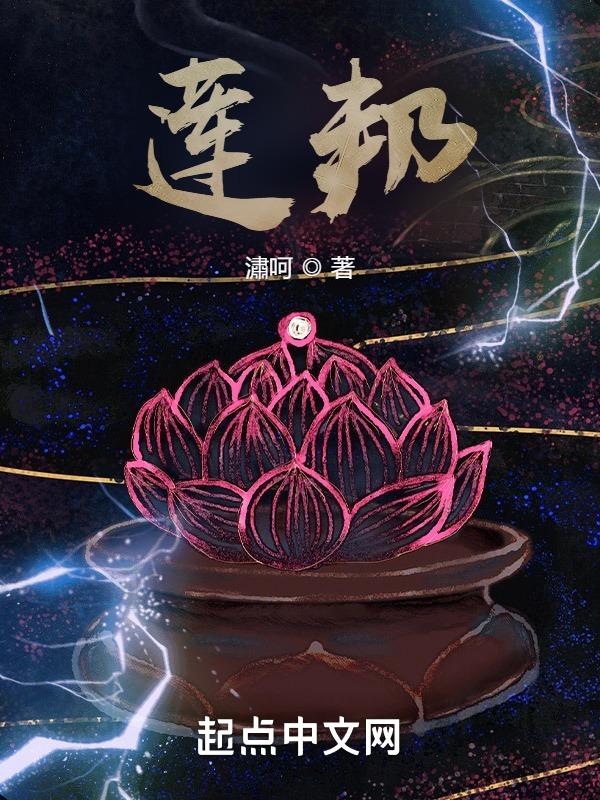 莲邦陶瓷外墙砖