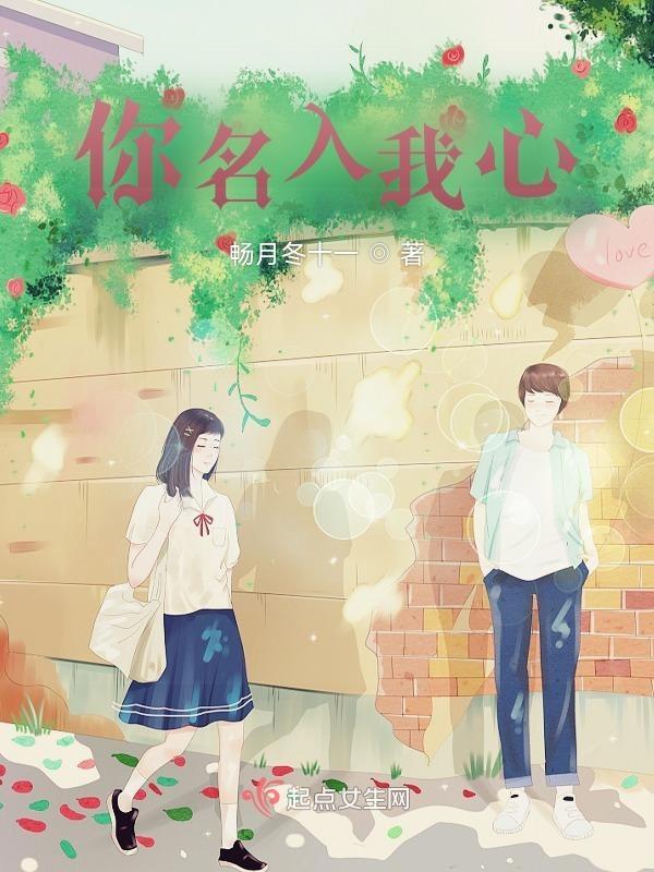 你入心我如愿什么歌