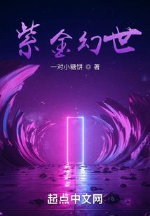 紫金很行