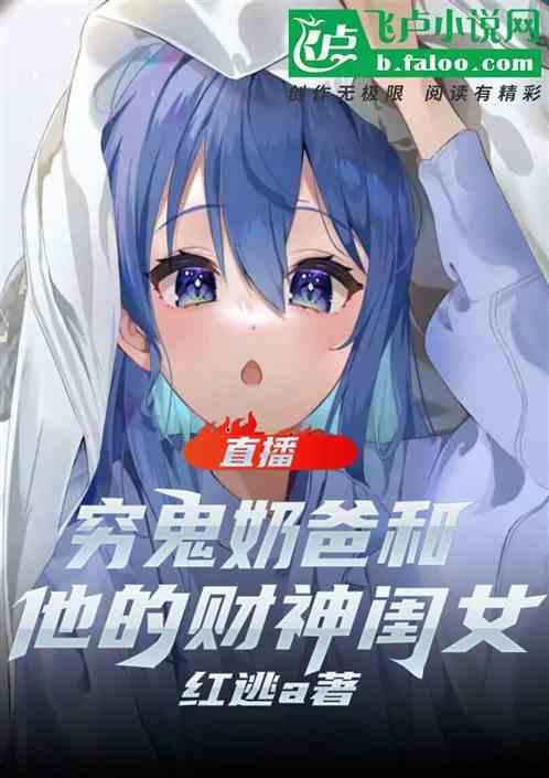 穷鬼女婿背后竟然是亿万富翁完整版视频