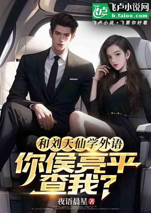 侯天亮是什么电视剧