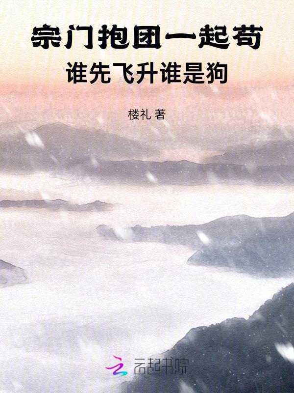 宗门关系图
