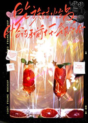 吃旋转火锅和前任邻座后笔趣阁