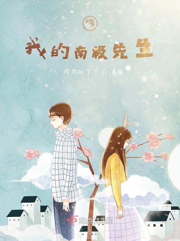 哦我的太阳