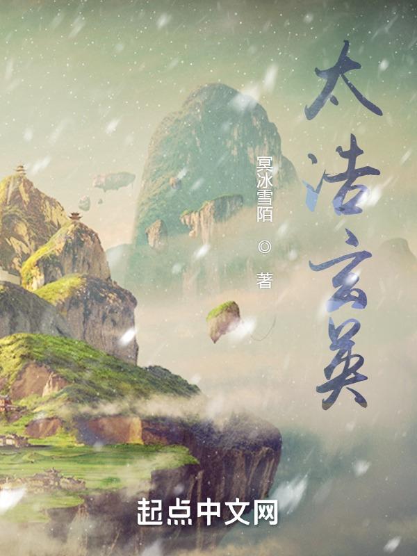 太玄是谁