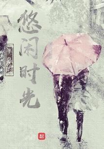 半岛景色