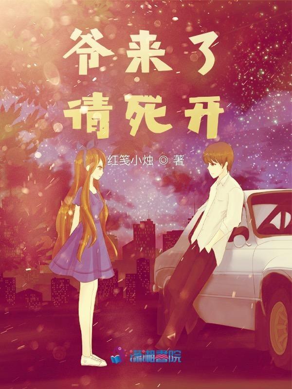 爷来给你请安了表情包