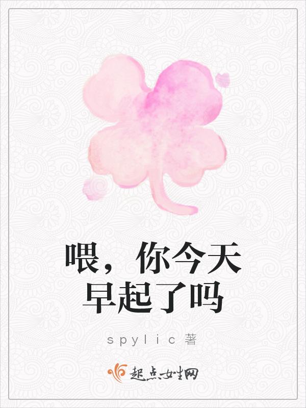 明天又要早起的说说