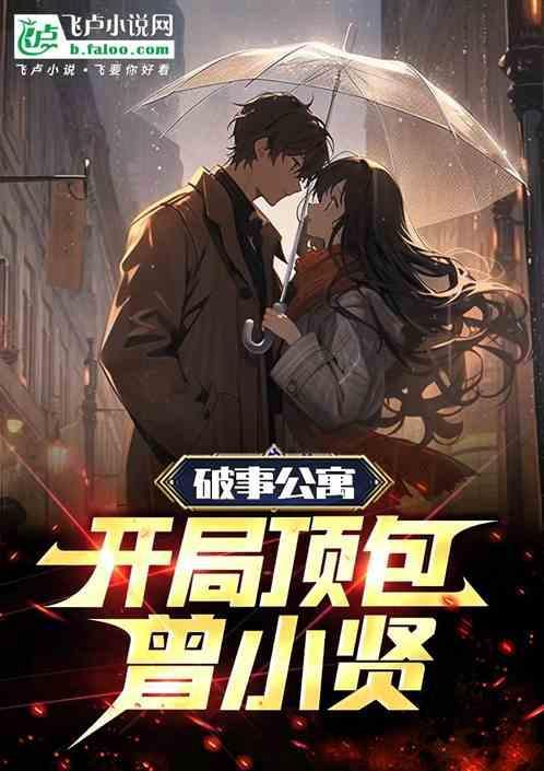 头上绷带