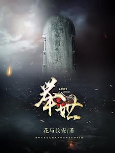 举世闻名的举的正确解释