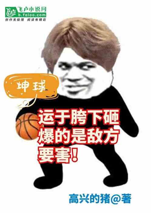 坤中百度百科