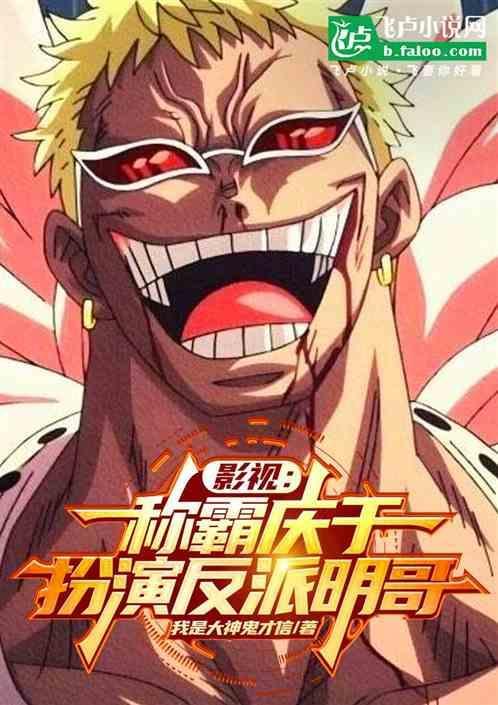 庆余年庆帝百度百科