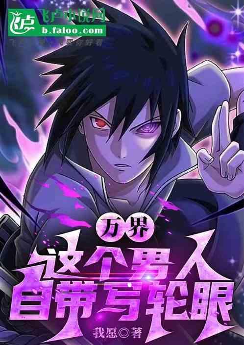 这个男人自带bgm