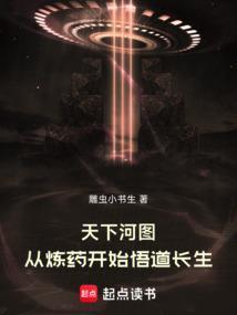 天下长河路透
