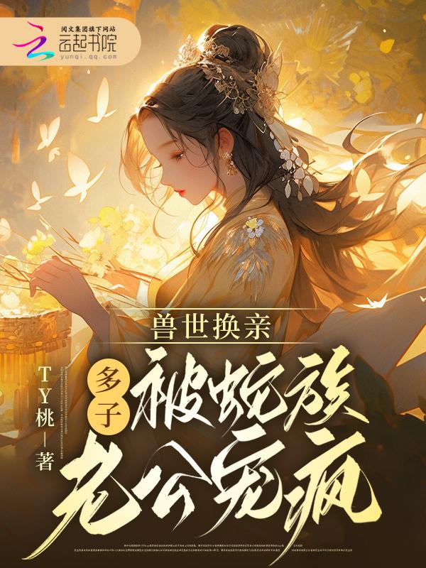 亲一个男主