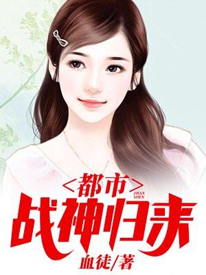 医武兵王听书全集免费版