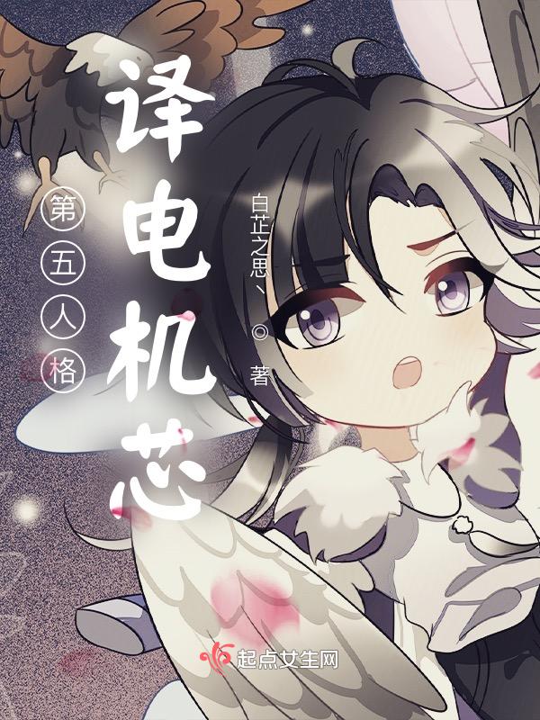 第五人格电机摇