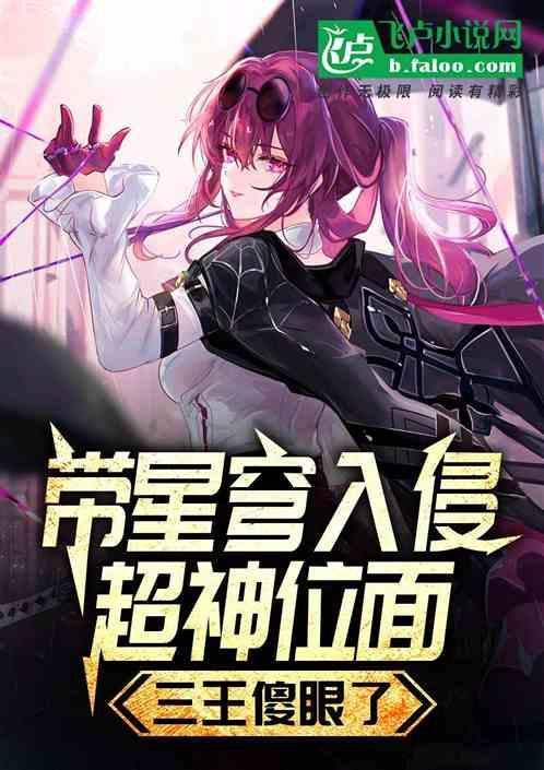 星穹君王笔趣阁