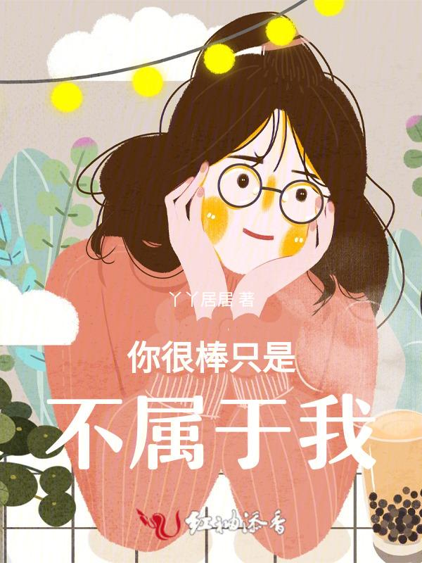 其实你很棒的句子