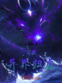 【斗罗】重生异界行