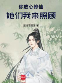 你放心我们安心
