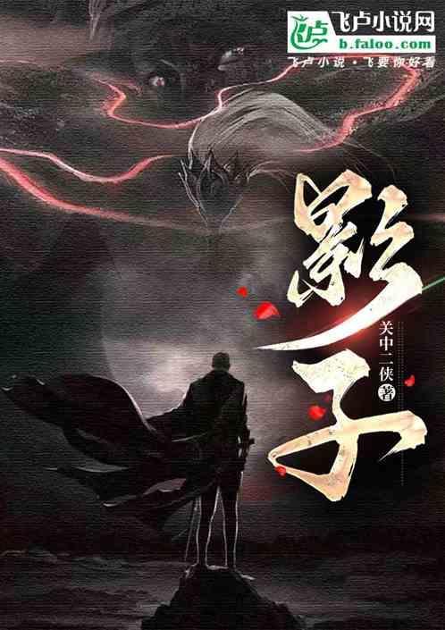 影子是实像还是虚像