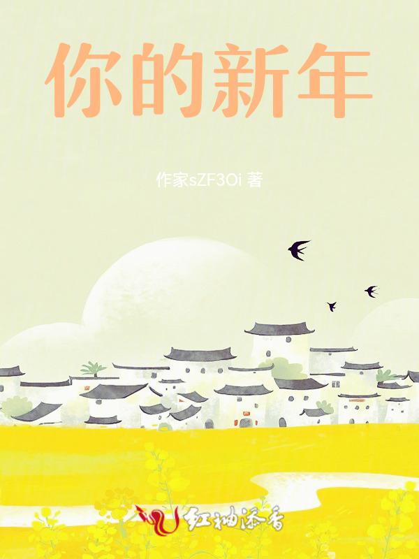 你的新年愿望是什么用英语怎么说